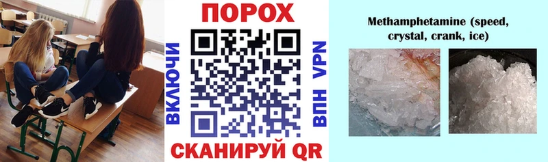 Купить где Новый Оскол АМФЕТАМИН 97%