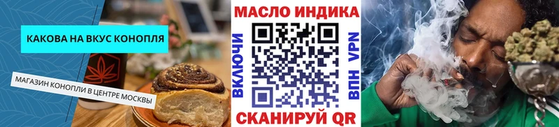 Canna-Cookies марихуана  Купить  Новый Оскол 