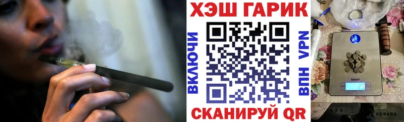 ГАШ Cannabis  Купить где  Новый Оскол 