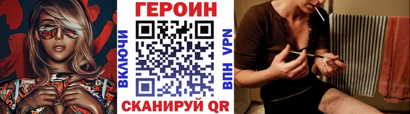 Купить закладки  Новый Оскол  Героин афганец 