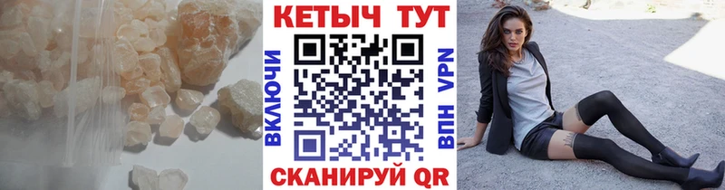 КЕТАМИН VHQ  Купить  Новый Оскол 