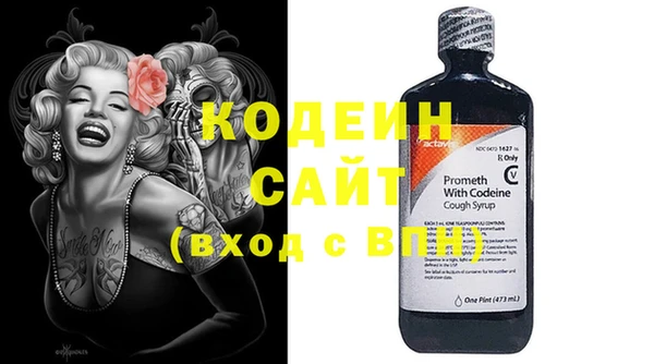 PSILOCYBIN Волоколамск