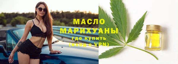 дмт Володарск