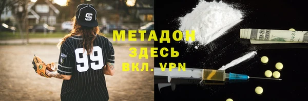 ALPHA-PVP Волосово