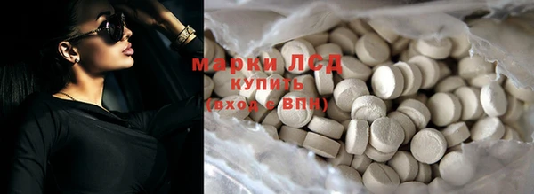 PSILOCYBIN Волоколамск