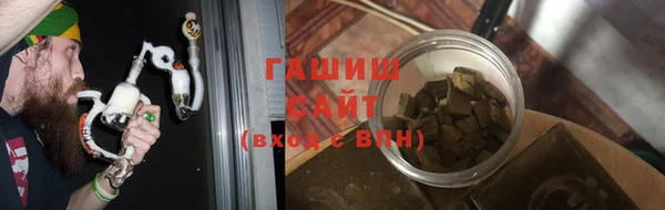 ALPHA-PVP Волосово
