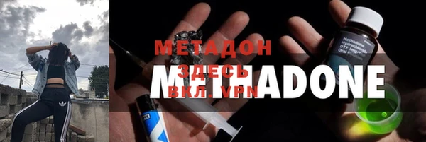дмт Володарск