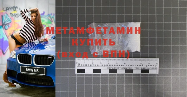 ALPHA-PVP Волосово