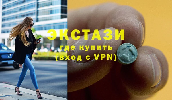PSILOCYBIN Волоколамск