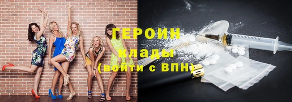 PSILOCYBIN Волоколамск