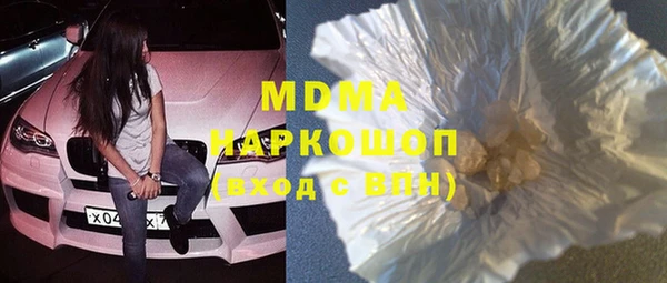 дмт Володарск