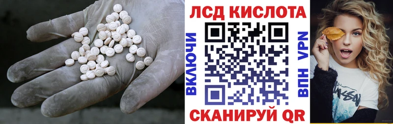 Купить  Новый Оскол  LSD-25 экстази кислота 
