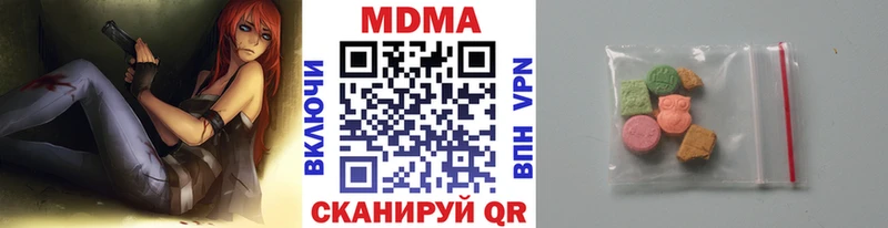 MDMA VHQ  Купить закладки  Новый Оскол 