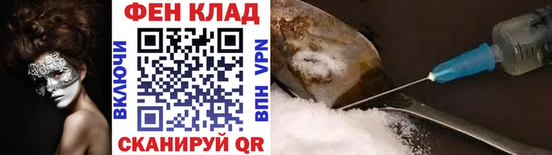 МЕТАМФЕТАМИН Methamphetamine  Купить закладки  Новый Оскол 