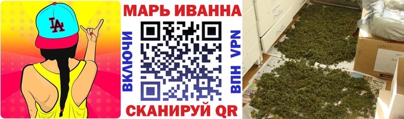 Марихуана OG Kush  Купить  Новый Оскол 